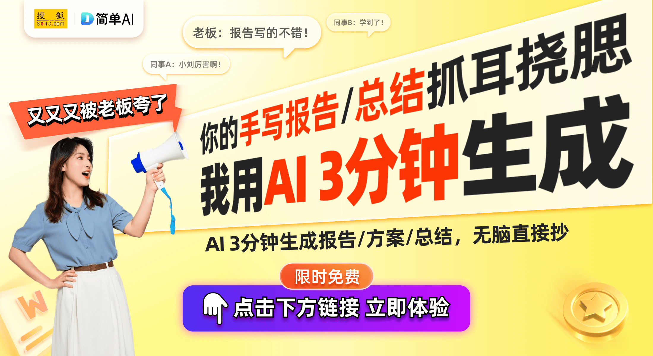 将预装原生鸿蒙OS不再兼容安卓APKpg电子试玩华为nova14系列手机